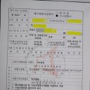 행정사 김효현 사무소 이미지