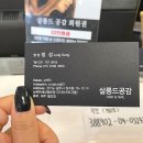 살롱드공감 이미지