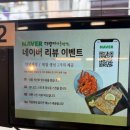 생선상륙 이미지