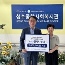 성동구종합사회복지관 이미지