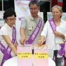 생명살림집 이미지