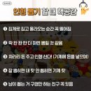 친구인형뽑기 이미지