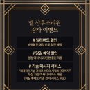 엘 산후조리원 네이버블로그