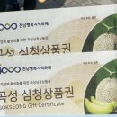장미한우촌 이미지