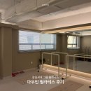 인필라테스 - 마포구 월드컵북로 206 | 잠실새내 필라테스 종합운동장역 근처 바레 그룹레슨 받은 아우인필라테스 후기