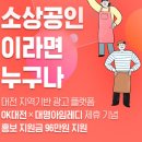 대명스테이션 이미지