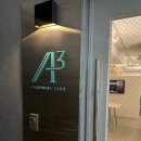 에이쓰리 커피 | 남자머리 잘하는 신사역미용실 “에이쓰리맨즈헤어 가로수길점” 성열 디자이너 다운펌 후기