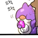 쩐의 전쟁 PC방 이미지