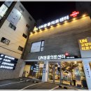 석 동물병원 | 부산동물병원 부산동물병원24시 부산 대연역에 있어요