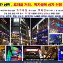 오페라 당구장 네이버블로그