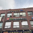 새해 시작전 사주풀이 인생풀이 영등포 동인철학원 (인생컨설팅 후기)
