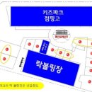 TCC 당구장 이미지