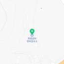화원삼보정비검사소
