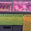 정든정육점 네이버블로그