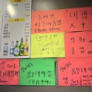 삼촌네김치찜