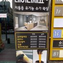 아나덴슈가링왁싱 서울대입구역점 이미지