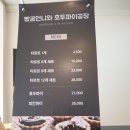 빵곰언니와호두파이공장 이미지