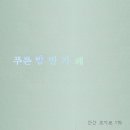 카페푸른밤