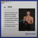 머스트무브짐 배방 2호점 이미지