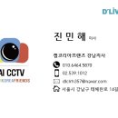 건국화원