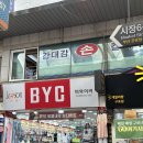 데일리팡 구포점 이미지