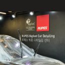 루페스 빅풋 디테일링센터 천안점 이미지