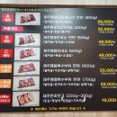 제주도가장맛있는뒷고기 이미지