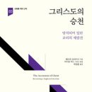 도서출판 하늘서원