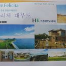 바다마을펜션 이미지