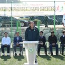동두천종합운동장보조경기장 네이버블로그