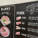 홍스푸줏간