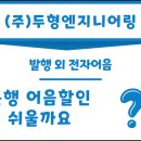 능안말2길 10 이미지