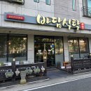 원도안로-17 이미지