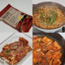 영양어묵 | 국산 영양 빛깔찬 고춧가루로 만든 어묵볶음 콩나물국 두부조림 레시피