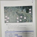 화성도시고속도로 사면을 활용한 발전소 설치 SPC 구성을 위한 경기협의회 주관 창립총회가 진행되었습니다. 이미지