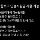 상남농협 하나로마트 이미지