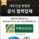 수원방충망 이미지