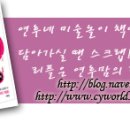 뚜뚜빵빵 이미지