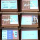 2월16일 제248회 베이비뉴스 맘스클래스 후기 (엄마와사르르 중구신당점)