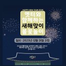 옛터민속박물관 이미지