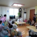 하계경로당 이미지