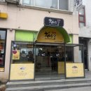 채상궁 | 화서역먹자골목 맛집! 소고기 보쌈 칼국수 무한리필 채상궁 솔직 후기