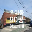 서하남유통 이미지