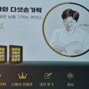 모두의 축제였던 북콘 후기