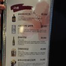 제이콥참치남현점