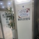 황언니브로우 네이버블로그