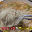 유림분식 이미지