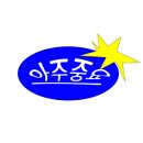 분식집에하숙하는붕어빵 이미지