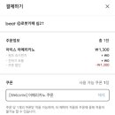로봇카페쉼21