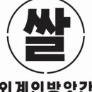 외계인방앗간 전주도청점